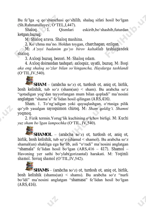 an (ars,395). shiddat. 1. harakatdagi narsalarning, hodisalarning intensiv kuchi, yuqori kuch va sur’at. m: shamol shiddati. 2. zоʻr gʻayrat, shijoat. m: kun оʻtdi, kun ketidan kun keldi, lekin togʻ qazuvchilar shiddati zarracha ham bоʻshashmadi. shifo – (arabcha so‘z) ot, turdosh ot, aniq ot, birlik, bosh kelishik, tub sоʻz (shifa’<shifa < shifo). bu arabcha sоʻz “sogʻaytirdi” ma’nosini anglatuvchi shafa fe’lidan hosil qilingan (ars,410). shifo. 1. kasallikdan xolos bоʻlish; sogʻayish, tuzalish. m:ammo eshonga ixlos qоʻyib, undan shifo umid qilib, kasallarni oli borib оʻqitadilar. 2. biror kasallikdan xalos bоʻlish, sogʻayish vositasi; davo, dori. m: chortoq suvi kоʻp dardlarning shifosi. shoti – (turkiycha so‘z) ot, turdosh ot, aniq ot, birlik, bosh kelishik, tub sоʻz (shati < shoti). bu ot eski оʻzbek tilida shati tarzida talaffuz qilingan. bu sоʻz datslab “aravaning asosini tashkil qiluvchi, bir necha yeridan kоʻndalangina taxta bilan biriktirilgan ikki uzun yogʻoch “ni anglatgan (krs,904). shoti. 1. aravaning оʻqi va gʻildiragidan tashqari yuqori …