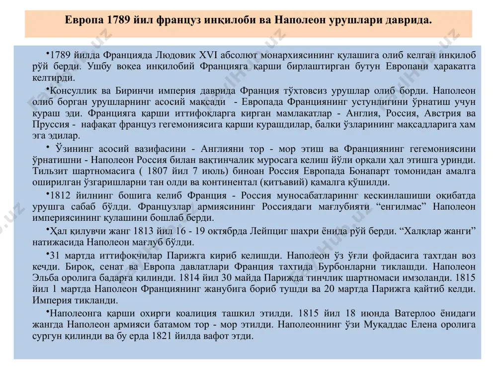 axiya va moldovaning muxtoriyatiga ega bo'lish huquqlari tasdiqlandi. rossiya qora dengizda, kavkazda va kavkaz ortida mustahkam o'rnashib oldi. turkiyaning xristian aholisidan iborat qator erlari (kars va boshq) rossiya tasarrufiga o'tdi. 1830 yil 3 fevralda londonda bolqonda yunon qirolligini barpo etish to'g'risidagi protokol imzolandi. biroq, usmoniylar imperiyasining ichkarisida sulton hokimiyatiga qarshi misr podshosi bosh ko'tardi. bu 1832 yilda suriyaning egallanishi bilan boshlandi; 1833 yilda misr qo'shinlari koniya yonidagi jangda sulton armiyasini mag'lub etishdi. sulton yordam so'rab angliya, frantsiya va rossiyaga murojaat qildi. ko'mak faqat rossiyadan keldi. 1833 yil 8 iyulda unkyar - iskelesida rus - turk shartnomasi imzolandi . unda, misrliklarning yangi bosqini ro'y bergan taqdirda rossiya turkiyaga harbiy yordam berishi kafolatlangandi. buning evaziga maxmud ii rus savdo va harbiy kemalarini bo'g'ozlardan o'tkazish majburiyatini oldi. angliya va frantsiya ushbu shartnomani qora dengiz bo'g'ozlariga oid boshqa bitim bilan almashtirishga harakat qilishdiki, bu erda ularning ta'siri ustunlikka erishish lozim edi. angliya turkiya va …