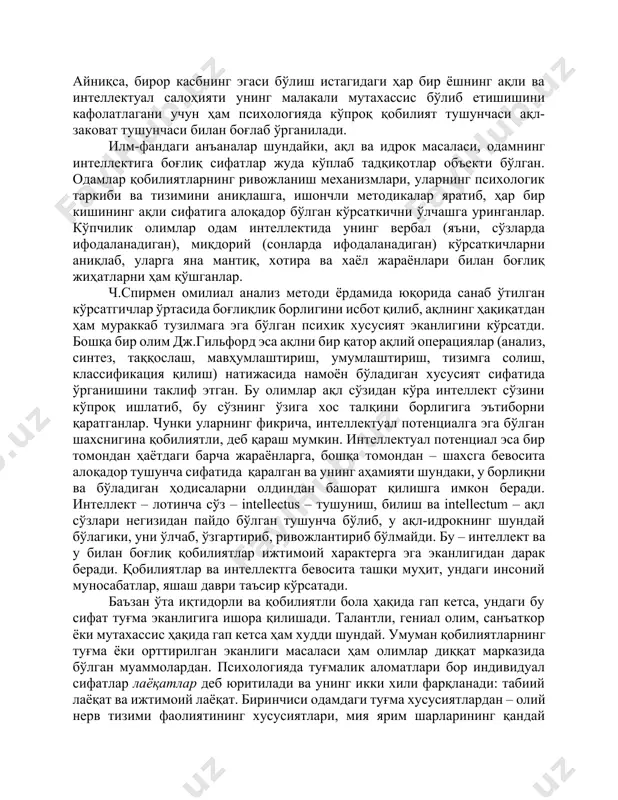 иги унинг йўналишини белгилаб берувчи ички имкониятлари холос. аммо қачонки, спортчига доимий ва мунтазам, чидам билан шуғулланишга, ўз устида ишлашга шарт-шароит яратилиб берилсагина унинг ҳохиш истаклари амалга ошиши мумкин бўлади. демак, спортчи учун зарур билим ва кўникмалар эгалланадими ёки эгалланмайдими, имконият ҳақиқатга айланадими ёки йўқми, буларнинг ҳаммаси кўплаб шароитларга боғлиқ бўлади. шарт-шароитлар жумласига, масалан, қуйидагилар киради: теварак атрофдаги одамлар (оилада, мактабда, меҳнат жамоасида) кишининг бу билим ва малакаларни эгаллаб олишдан манфаатдор бўладими ёки йўқми; унга қандай таълим берадилар, ана шу малака ва кўникмалар керак бўладиган ва мустаҳкамланадиган спорт меҳнати фаолияти қандай ташкил этилади ва ҳоказо. қобилиятлар – бу имконият, у ёки бу турдаги спорт маҳоратининг зарур даражасини эгаллаш эса воқеликдир. спортчида намоён бўлган спорт қобилияти унинг машхур бўлиши учун бирон бир даражада гаров бўла олмайди. унинг машхур спортчи бўлиши учун махсус таълим берилиши, тренер ва спортчи намойиш қиладиган қатъийлик, чидам, бардошлилик, спорт фаолияти билан шуғулланиш учун кўплаб шарт-шароитларни бўлиши зарур. …