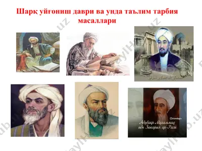 pedagogika tarixi. o‘quv qo‘llanma — PPTX