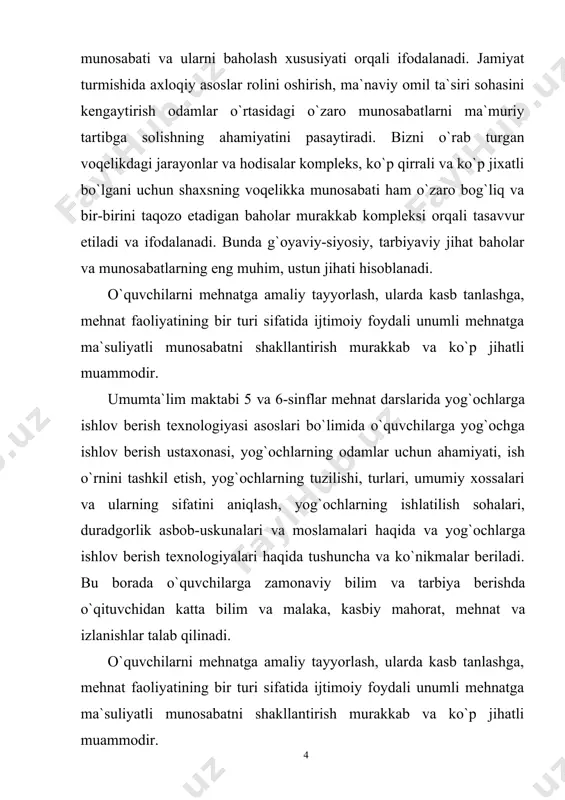 ni, mehnat qonunchiligi, xavfsizlik texnikasi, sanitariya-gigiena qoidalari asoslarini; -o`quvchilarni bozor iqtisodiyoti qonuniyatlari talablari asosida sifatli, raqobatbardosh iste`mol mollari, mehnat mahsulotlari yetishtirish va yetishtirilgan mahsulotlarni iste`molchilarga yetkazish vositalarini o`rgatish, ish boshqaruv (menejerlik) unsurlari, homiylik, ishbilarmonlik sifatlarini shakllantirish va rivojlantirib borish; -o`quvchilar bilimga intilish va mehnatga muhabbat, mehnat kishisiga nisbatan hurmat hissini singdirish, ularni jamoatchilik, vatanga sadoqat ruhida tarbiyalash; -xalq hunarmandchiligi kasblarini o`rgatish orqali xalqning milliy ruhini, yashash tarzini, an`analarini tiklash va rivojlantirish. milliy qadriyatlar, tarixiy yodgorliklar, xalq ustalarining boy merosini o`rgatish, ulardan o`z amaliy faoliyatlarida foydalanish ko`nikmalarini mustahkamlash; -o`quvchilarda umummehnat ko`nikma va malakalarini shakllantirish, ularning qiziqishi, qobiliyati, kasbiy moyilliklariga ko`ra, kasb-hunar turlarini tanlashga asos bo`ladigan sifatlarni, umummehnat madaniyatini shakllantirish va rivojlantirish. kurs ishining obyekti: maktab tuzilmasidagi v-vii sinf o’quvchilarning mehnat ta’limi yog‘ochlarga ishlov berish mavzulari. kurs ishining predmeti: mehnat ta’limi yog‘ochlarga ishlov berish texnik- texnologik ta’minoti. kurs ishining tuzilishi: kurs ishi kirish, ikkita bob (4ta paragraf), xulosa, foydalanilgan adabiyotlar va ilovalardan …