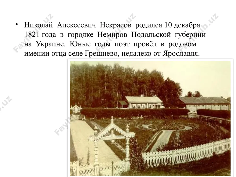 чужом городе без гроша в кармане . чего только не пришлось пережить некрасову! он брался за любую работу: писал прошения неграмотным, переписывал пьесы для актёров, давал уроки… литературная деятельность с 1841 начал сотрудничать в "отечественных записках". в 1843 некрасов встретился с белинским, идеи которого нашли отклик в его душе. появляются реалистические стихи, первое из которых — "в дороге" (1845) — получило высокую оценку критика. в 1847 — 1866 был издателем и фактическим редактором журнала "современник", сплотившим лучшие литературные силы своего времени. после закрытия журнала "современник" некрасов приобрел право на издание "отечественных записок", с которыми были связаны последние десять лет его жизни. в эти годы работал над поэмой "кому на руси жить хорошо" (1866 — 1876), написал поэмы о декабристах и их женах ("дедушка", 1870; "русские женщины", 1871 — 1872) 1873 г. некрасов н.а. в начале 1875 некрасов тяжело заболел, ни знаменитый хирург, ни операция не могли приостановить стремительно развивавшегося заболевания. …