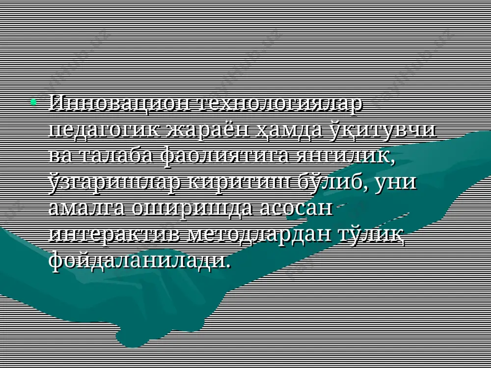 ўқув жараёнида интерфаол технологиялардан фойдаланган ҳолда талабаларнинг - Page 5