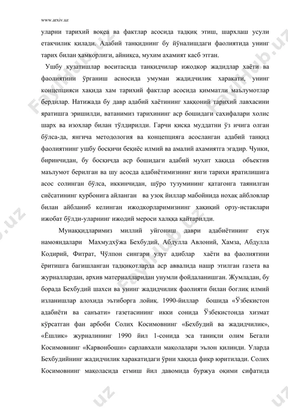 днинг бу йўналишдаги фаолиятида унинг тарих билан хамкорлиги, айниқса, мухим ахамият касб этган. ушбу кузатишлар воситасида танқидчилар ижодкор жадидлар хаёти ва фаолиятини ўрганиш асносида умуман жадидчилик харакати, унинг концепцияси хақида хам тарихий фактлар асосида қимматли маълумотлар бердилар. натижада бу давр адабий хаётининг хаққоний тарихий лавхасини яратишга эришилди, ватанимиз тарихининг аср бошидаги сахифалари холис шарх ва изохлар билан тўлдирилди. гарчи қисқа муддатни ўз ичига олган бўлса-да, янгича методология ва концепцияга асосланган адабий танқид фаолиятнинг ушбу босқичи беқиёс илмий ва амалий ахамиятга эгадир. чунки, биринчидан, бу босқичда аср бошидаги адабий мухит хақида объектив маълумот берилган ва шу асосда адабиётимизнинг янги тарихи яратилишига асос солинган бўлса, иккинчидан, шўро тузумининг қатагонга таянилган сиёсатининг қурбонига айланган ва узоқ йиллар мабойнида нохақ айбловлар билан айбланиб келинган ижодкорларимизнинг хақиқий орзу-истаклари ижобат бўлди-уларнинг ижодий мероси халққа қайтарилди. мунаққидларимиз миллий уйгониш даври адабиётининг етук намояндалари махмудхўжа бехбудий, абдулла авлоний, хамза, абдулла кодирий, фитрат, чўлпон сингари улуг адиблар хаёти ва …