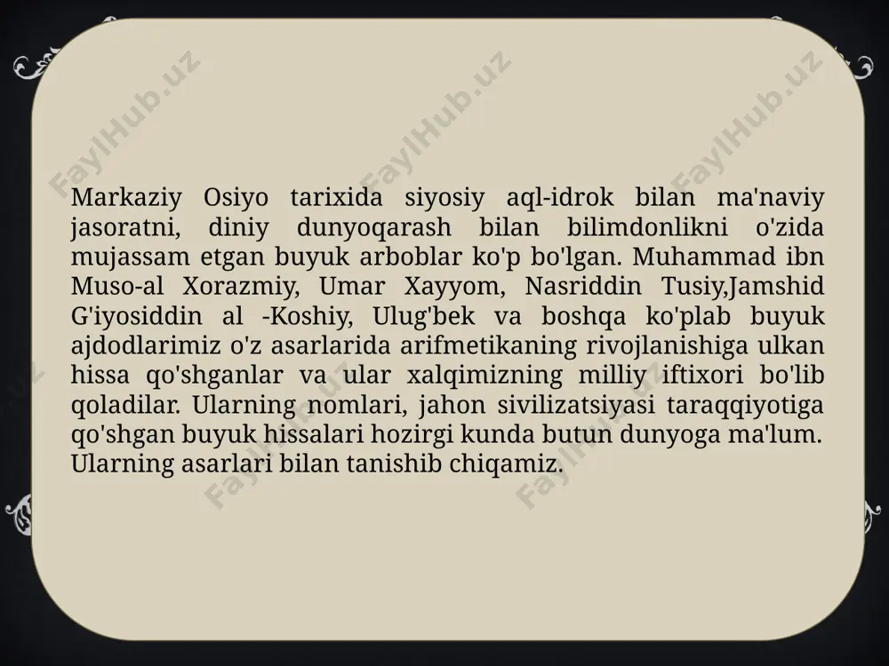 xalqlari va butun insoniyat madaniyati tarixida ajoyib hodisa bo‘lgan. uning fizika, matematika, astronomiya sohasidagi kashfiyotlari dunyoning ko‘plab tillariga tarjima qilingan bo‘lib, muhim tarixiy ahamiyat kasb etadi. umar xayyom 75 yil umr ko‘rgan. 1048 yil nishopurda tavallud topgan. nishopurda tahsil olib, balx, samarqand va boshqa fan o‘chog‘i markazlarida ta’lim oladi. 1069 yilga yaqin samarqandda umar xayyom “algebra va allukabal masalalari yechimi haqida” risola yozgan. 1074 yil isfaxondagi yirik rasadxona qurilishiga boshchilik qilgan. 1077 yil “yevklidning mushkul farazlari kitobiga sharh”ini yakunlaydi. 1079 yil hamkasblari bilan birga yangi taqvimni kuchga kiritadi. xi asrning so‘nggi yillari isfaxon hukmdori o‘zgaradi va rasadxona yopiladi. umar xayyom makka ziyoratiga yo‘l oladi. 1097 yil xurosonda shifokor bo‘lib ishlaydi va forsiyda “borliq umumiyligi haqida” risola yozadi. umar xayyomning matematik risolalari • arifmetika mushkulotlari (mushkilat al-xisab) - qo‘l yozma topilmagan. • nomsiz algebraik risola - tehronda. • algebra va almukabal masalalarining yechisi haqida risola (risola fi-l-baraxin 'ala masa'il aljabr va-l-muqobala) …