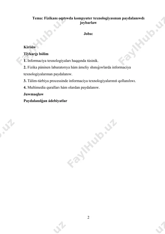 dıń bay intellektual miyrası hám ulıwma qádiryatları, zamanagóy mádeniyat, ekonomika, pán, texnika hám texnologiyalar tiykarında jetik qánigeler tayarlaw sisteması islep shıǵıldı hám házirgi waqıtta jedel pátler menen birge ómirge sińip kelmekte. kurs jumısınıń aktuallılıǵı: tálimniń pán hám islep shıǵarıw menen integraciyası mexanizmlerin rawajlandırıw, onı ámeliyatqa engiziw, oqıwdı, ǵarezsiz bilim alıwdı individuallastırıw hámde aralıq tálim sisteması texnologiyasın, onıń quralların islep shıǵarıw, ózlestiriw, jańa pedagogikalıq hám innovacion texnologiyalar tiykarında oqıtıwdı jedellestiriw aktual wazıypalar qatarına kiredi. ilim-pán rawajlanıp atırǵan zamanagóy jámiyette rawajlanǵan informaciya- kommunikaciya sistemaları quralında túrli pán tarawlarında jetiskenliklerdiń tez jańalanıp barıwı fizika pánin oqıtıwda pedagogikalıq hám informaciya texnologiyalardan paydalanıw, oqıw processinde kompyuterli oqıtıw hám qadaǵalaw texnologiyaların islep shıǵarıw hám qollaw wazıypasın qoyadı. kurs jumısınıń maqseti: bilim berıw orınlarında oqıtıwdıń zamanagóy oqıtıw usılları - interaktiv usıllar, informaciyalıq texnologiyalar ornı hám áhmiyeti kútá úlken bolıp tabıladı. pedagogikalıq texnologiya hám olardıń bilimlendiriwde qollanılıwına tiyisli bilimler, tájiriybe studentlerdi bilimli hám jetik ilimiy tájriybege iyelewlerin támiyinleydi. …