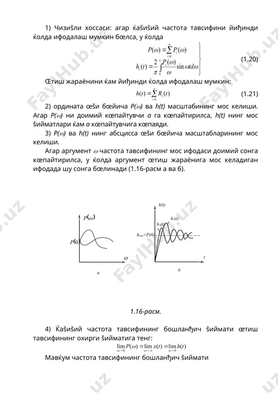 rostlash sifatini ba'kolashning chastotali usuli - Page 3
