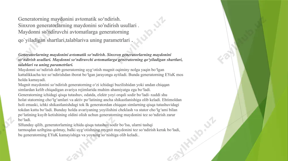 di, hamda agp ni uzishga impulg’s beradi. avtomatning ish kontaktlari 2 va yoy soʻndiruvchi kontaktlari 1 bor boʻlib, ular generator normal ishlab turganda berk turadi. agpning kontaktlari 3 avtomat ўchganda uygʻotgichning uygʻotish zanjiriga qoʻshimcha qarshilik rd ni ulaydi, natijada uygʻotgichning uygʻotish toki kamayadi. agp oraligʻi 1,5–3 mm li mis plastinkalari 4 dan yasalgan panjara bilan tahminlangan. avtomat oʻchganda avval ish kontaktlari uziladi, bunda ularda hosil boʻladigan yoy magnitli puflash yordamida yoy soʻndiruvchi panjaraga tortiladi va qator ketma–ket qisqa yoylarga boʻlinadi. qisqa yoy nochiziqli aktiv qarshilik hisoblanadi, undagi kuchlanishning kamayishi, yoydagi tok kattaligining keng chegarada oʻzgarishiga qaramay, amalda 25–30 v ga teng boʻlgan doimiy kattalikda saqlanadi.. generatorlarni uygʻotishni avtomatik rostlash (arv) texnik ekspluatatsiya qilish qoidalariga asosan hamma generatorlar, quvvati va kuchlanishidan qathi nazar, uygʻotishning releli jadallash qurilmasiga ega boʻlishi, 3 mvt va undan ortiq quvvatli generatorlar esa uygʻotishning avtomatik regulyatorlari (arv) bilan jihozlanishi kerak. variya rejimida generatorning uygʻonishini jadallashtirish uchun moʻljallangan …