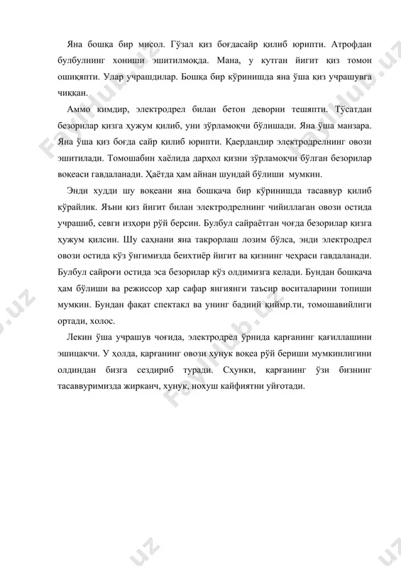 томоша ва овоз қатори - Page 5