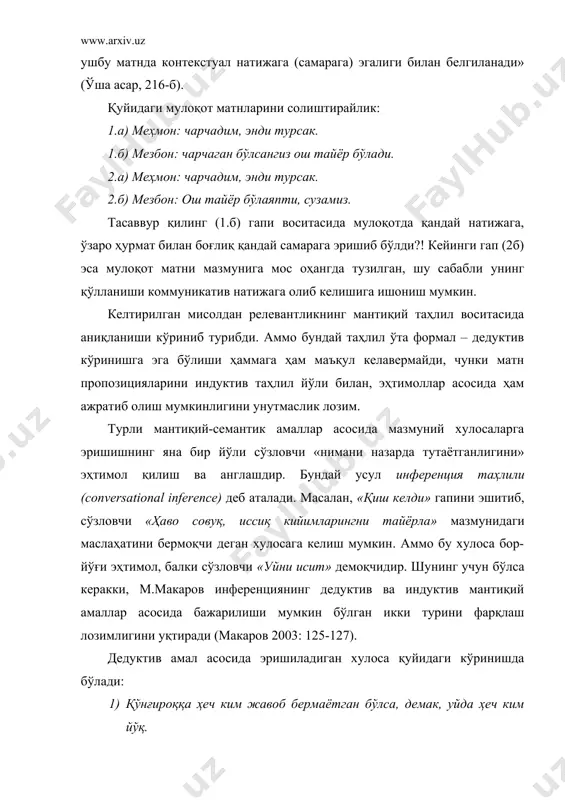 и гап (2б) эса мулоқот матни мазмунига мос оҳангда тузилган, шу сабабли унинг қўлланиши коммуникатив натижага олиб келишига ишониш мумкин. келтирилган мисолдан релевантликнинг мантиқий таҳлил воситасида аниқланиши кўриниб турибди. аммо бундай таҳлил ўта формал – дедуктив кўринишга эга бўлиши ҳаммага ҳам маъқул келавермайди, чунки матн пропозицияларини индуктив таҳлил йўли билан, эҳтимоллар асосида ҳам ажратиб олиш мумкинлигини унутмаслик лозим. турли мантиқий-семантик амаллар асосида мазмуний хулосаларга эришишнинг яна бир йўли сўзловчи «нимани назарда тутаётганлигини» эҳтимол қилиш ва англашдир. бундай усул инференция таҳлили (conversational inference) деб аталади. масалан, «қиш келди» гапини эшитиб, сўзловчи «ҳаво совуқ, иссиқ кийимларингни тайёрла» мазмунидаги маслаҳатини бермоқчи деган хулосага келиш мумкин. аммо бу хулоса бор-йўғи эҳтимол, балки сўзловчи «уйни исит» демоқчидир. шунинг учун бўлса керакки, м.макаров инференциянинг дедуктив ва индуктив мантиқий амаллар асосида бажарилиши мумкин бўлган икки турини фарқлаш лозимлигини уқтиради (макаров 2003: 125-127). дедуктив амал асосида эришиладиган хулоса қуйидаги кўринишда бўлади: 1) қўнғироққа ҳеч ким жавоб бермаётган бўлса, …