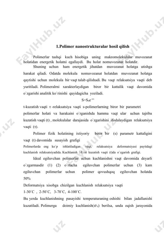anish oshishi bilan elektr o’tkazuvchanlik ham oshadi. elektr tokining keskin oshishi dielektriklar o’tkazuvchanlikka chidamliligi parchalanishga olib keladi, bunda material dielektrik xossasini yo’qotadi. va o’tkazgichga aylanadi. eut=108-109v/m teng bo’ladi. dielektrikni yo’qotish qanday kattaliklarga bog’liq bo’ladi. w=ke2/8π bu yerda w-energiya, dielektrik xossasini yo’qotish uchun sarflanadi. e-maydon kuchlanganligi, k-solishtirma elektr o’tkazuvchanlik. 2.nanostrukturalarning fizik xossalari struktura deyilganda materialning tuzilishidagi, shaklidagi, o’lchamidagi xususiyatlarni tushuniladi. tabiatda shar, igna, disk, daraxt, ip va h. strukturali materiallar uchraydi. nanostrukturali materiallar (yoki soddagina nanomateriallar) deb nanometr o’lchamli strukturaga ega bo’lgan materiallarga aytiladi. modda makroo’lchamdan nanoo’lchamga o’tganida uning xossalari keskin o’zgaradi. o’zgarishlar ikki asosiy sababga bog’liq: sirt ulushining ortishi va kvantli effektlar hisobiga elektronli strukturaning o’zgarishi. sirt yaqinida joylashgan atomlarning xossalari material hajmida joylashgan atomlarning xossalaridan farq qiladi, shu sababli materialning sirtini moddaning alohida holati deb qaralishi mumkin. sirtda joylashgan atomlarning ulushi qancha ko’p bo’lsa, sirt bilan bog’liq effektlar shuncha kuchli bo’ladi. nanoob’ektlarning elektronli strukturasini alohida xususiyatlari o’lchamlarning kichrayishiga bog’liq …