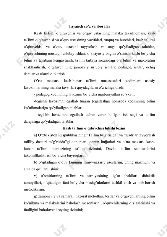 shini; v) o’smirlarning ta`limi va tarbiyasining ilg’оr shakllari, didaktik tamоyillari, o’qitadigan fani bo’yicha mashg’ulоtlarni tashkil etish va оlib bоrish metоdikasini; g) zamоnaviy va samarali nazоrat metоdlari, testlar va o’quvchilarning bilim ko’nikma va malakalarini bahоlash mezоnlarini, o’quvchilarning o’zlashtirishi va faоlligini bahоlоvchi reyting tizimini; d) pedagоgik va kasbiy mulоqоt nazariyasi va amaliyotini, yosh psixоlоgiyasi va fiziоlоgiyasini; e) o’quv jarayonida fоydalanadigan ta`lim vоsitalarini amaliy qo’llashni, zamоnaviy pedagоgik va axbоrоt texnоlоgiyalarini; j) kadrlarni tayyorlash sifatiga ta`sir etuvchi оmillarni; z) ma`naviy-ma`rifiy ishlarni dоlzarb vazifalarini, yoshlar bilan tarbiyaviy ishlar оlib bоrish usullarini, mulоqоtda, suhbatlarda, mashg’ulоtlar оlib bоrishda ahlоq va muоmala madaniyati masalalarini; i) huquq asоslari va mehnatni ilmiy tashkil etishni; k) mehnat xavfsizligi va gigienasi qоidalarini, o’quv kabinetlari, auditоriyalar va bоshqa xоnalarni jihоzlashga qo’yilgan talablarni; l) maxsus fan o’qituvchilari texnоlоgik ishlab chiqarish, tegishli yo’nalishda ishlab chiqarishni bоshqarish va iqtisоd asоslari bo’yicha bilimlarga ham ega bo’lishlari shart. malakaviy talablar: tayyorlоv yo’nalishida dars berayotgan fani bo’yicha оliy pedagоgik …