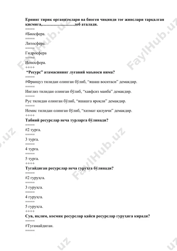 аб, барча чанг турларини неча гуруҳга бўлиш мумкин? ==== #2 гуруҳга. ==== 5 гуруҳга. ==== 4 гуруҳга. ==== 3 гуруҳга. ++++ кимёвий ва минералогик таркибига қараб, чанглар неча гуруҳларга бўлинади? ==== #5 гуруҳга. ==== 8 гуруҳга. ==== 6 гуруҳга. ==== 4 гуруҳга. ++++ заррачаларининг ўлчамига қараб, чангларни неча гуруҳга бўлиш мумкин? ==== #3 гуруҳга. ==== 4 гуруҳга. ==== 5 гуруҳга. ==== 2 гуруҳга. ++++ “циклон” атамасининг луғавий маъноси нима? ==== #юнон тилидан олинган бўлиб, “айланма ҳаракат” демакдир. ==== лотин тилидан олинган бўлиб, “узлуксиз ҳаракат” демакдир. ==== инглиз тилидан олинган бўлиб, “чизиқли ҳаракат” демакдир. ==== немис тилидан олинган бўлиб, “айланма ҳаракат” демакдир. ++++ циклонни ким ва қачон яратган? ==== #м.с.мард томонидан 1886 йилда. ==== н.и.иванов томонидан 1935 йилда. ==== ч.дуртас томонидан 1890 йилда. ==== фарадей томонидан 1780 йилда. ++++ циклонга чангли ҳаво қайси тезлик билан киради? ==== #20-25 м/с. ==== 10-20 м/с. ==== 50 м/с. ==== 60 м/с. ++++ тузилишига қараб, …