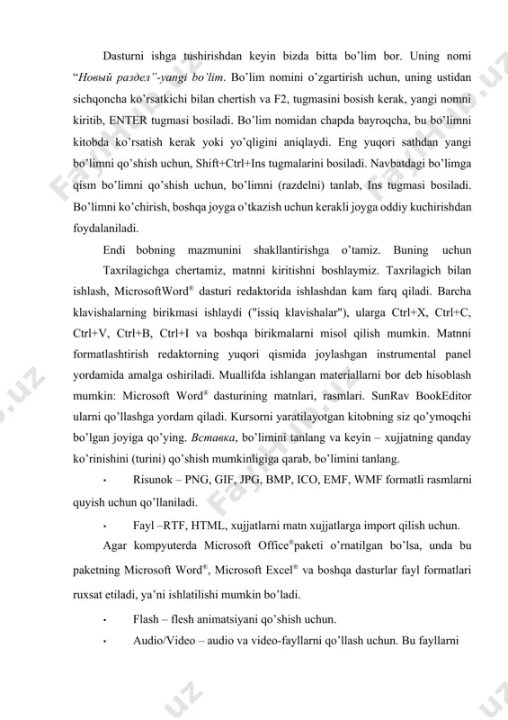 allar jadvalni to’g’ridan tog’ri ishlatishdan tashqari bobni formatlash uchun qo’llash mumkin. buning uchun ramkasiz jadvallar qo’llaniladi. simvol ixtiyoriy simvolni shriftlarning turli to’plamidan quyish imkoniga ega. foydalanuvchida kerakli shrift bo’lmasligidan qo’rqmaslik kerak – elektron kitob bilan birgalikda kerakli shriftlarni tarqatish mumkin. gorizontal chiziq sahifa kengligida oddiy gorizontal chiziq. sahifani uzish chop etishda qo’llaniladi.. element windows boshqaruvining bir necha standart elementini quyishga yordam beradi, bular matn muxarriri, taxrilash satri, tugma, tanlash tugmasi, radio tugma, ro’yxat, tushuvchi ro’yxat, radio tugmalar guruxi. ichiga kiritilgan skriptli tilni qo’llab, (to’rtdan bittasini: pascal, jscript, c++, vbasic) foydalanuvchi amallariga reaksiyasini dasturlashtirish mumkin bo’ladi, buning bilan sahifalarni jonlashtiriladi. bunday “jonli” sahifalarni qo’llash sohasi juda ham ko’p. misol uchun, matn, kalkulyatorni programmalashtirish mumkin va boshqa ishlarni bajariladi. nashr dastur kitoblarni turli formatlarda yaratishga yordam beradi. rtf matnli formatlarning eng ko’p tarqalgani. matnni, tasvirni, murojaatni formatlashtirilishiga yordam beradi. bu formatda xujjatlarni o’qish/taxrirlash uchun microsoft windows® taqdim etayotgan wordpad® yoki microsoft word® …