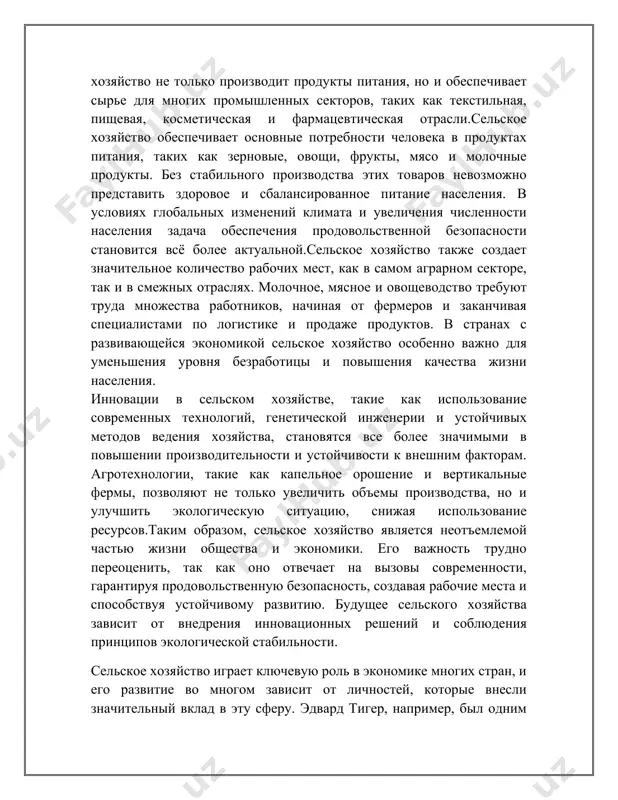 ностей, которые внесли значительный вклад в эту сферу. эдвард тигер, например, был одним из пионеров сельскохозяйственных исследований, который разработал методы ротации посевов, способствующие увеличению урожайности и улучшению здоровья почвы. его работы стали основой для современной агрономии, позволяя фермерам улучшать свои методы ведения хозяйства. другой выдающийся деятель в области сельского хозяйства - джордж вашингтон карвер. он известен своими исследованиями в области выращивания арахиса и других бобовых культур. его методика севооборота не только повышала производительность земли, но и помогала восстанавливать истощенные почвы. карвер также активно продвигал идеи органического земледелия, что стало важным направлением в устойчивом развитию сельского хозяйства. клаус тенбергер, современный агроном, вложил много усилий в разработку новых технологий и методов в области сельского хозяйства. его работа сосредоточена на применении устойчивых практик ведения хозяйства, таких как агроэкология и использование биологических удобрений. благодаря его усилиям многие фермеры смогли успешно адаптироваться к изменениям климата и повысить свою продуктивность.важно отметить, что плюсы малоизвестных, но не …