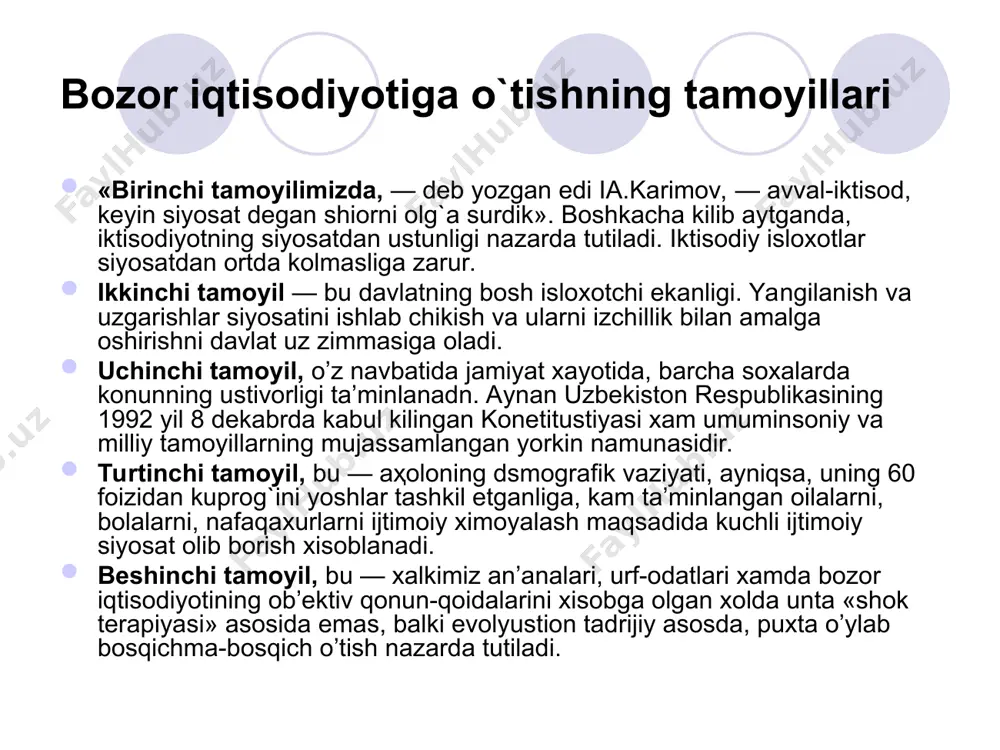 enti islom karimov, 2010 yilda mamlakatning ijtimoiy-iqtisodiy rivojlanishi natijalari va 2011 yilga belgilangan ustuvorliklariga bag`ishlangan ma’ruzalarida ta`kidlab o`tdilar. 2010 yillar natijalarini baholab, o`sishning barqaror yuqori sur’atlarini va davlatimizning makroiqtisodiy barqarorligini alohida ta’kidlab o`tish joiz, dedi mamlakatimiz rahbari. prezident aytishlaricha, oxirgi 10 yil ichida, ya’ni 2010 yilda 2000 yilga nisbatan, yalpi ichki mahsulot deyarli ikki barobar o`sdi, (harid qilish qobiliyati bo`yicha, yaim o`sishi bu davr ichida 2,6 barobarni tashkil qildi), aholi jon boshiga hisobida esa, 1,7 barobarni tashkil qildi, bu esa o`zidan o`zi iqtisodiyot o`sish sur’atlari barqarorligi va mamlakatda bo`layotgan katta o`zgarishlar to`g`risida dalolat beradi.