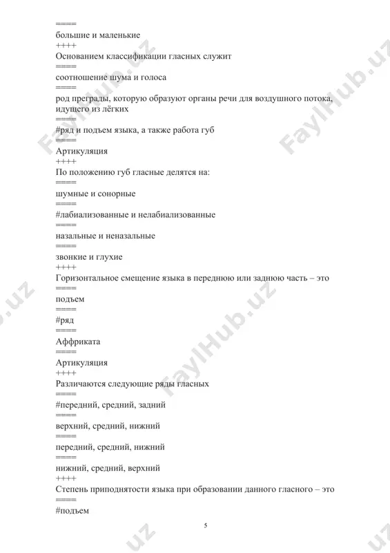 и описание языка через его системное сравнение с другим языком с целью прояснения его специфичности ==== дает представление о специфике языковой ситуации, характеризует функции языка в обществе ++++ что представляет собой описательный метод языкознания? ==== #система исследовательских приемов, применяемых для характеристики явлений языка на данном этапе его развития; метод синхронного анализа ==== научный метод, с помощью которого путём сравнения выявляется общее и особенное в исторических явлениях ==== исследование и описание языка через его системное сравнение с другим языком с целью прояснения его специфичности ==== дает представление о специфике языковой ситуации, характеризует функции языка в обществе ++++ что представляет собой сопоставительный метод языкознания? ==== # исследование и описание языка через его системное сравнение с другим языком с целью прояснения его специфичности ==== научный метод, с помощью которого путём сравнения выявляется общее и особенное в исторических явлениях ==== система исследовательских приемов, применяемых для характеристики явлений языка на данном этапе его развития; метод …