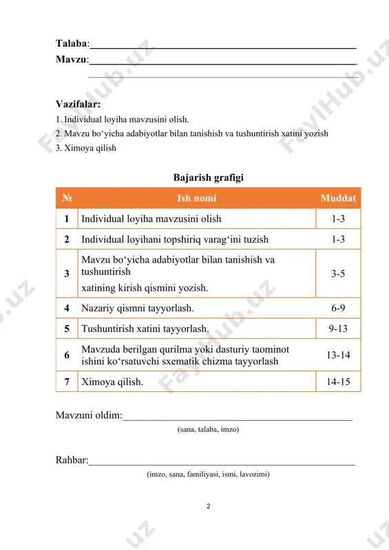 dastur, loyiha yoki sayt arm hodimlari va undan foydalanuvchilarga imkon boricha qulayliklar yaratishdir.avtomatlashgan tizim kitob izlash jarayonini sezilarli darajada kamaytiradi hamda kitobxonning qimmatli vaqtini tejaydi.ishchi hodimlarga esa bir vaqtining o’zida ko’plab talabalar, o’qituvchi proferssorlar olimlar va kitob sevarlar bilan ishlashni osonlashtiradi. nazariy qism. xx asr oxirlaridan yuz bera boshlagan «axborot inqilobi» kutubxonalar faoliyatiga ham sezilarli ta’sir ko‘rsatmoqda. bu ta’sir natijasida kutubxonalar borgan sari ko‘proq zamonaviy axborot texnologiyalari bilan ta’minlanib, axborot resurslari markazlariga aylanib bormoqda. kutubxonalarda xizmat ko‘rsatish turlari ham keskin kengaydi: internet tarmog‘idan foydalanish, axborot-tahliliy materiallarni jamlab berish, kutubxona kataloglarining elektron ko‘rinishi va to‘liq matnli ma’lumotlar bazalarini kitobxonlarga taqdim etish shular jumlasidandir. kerakli axborotni olish uchun yangi axborot texnologiyalaridan foydalanilganda manbalarni qidirib topish imkoniyati yuz martalab oshadi. telekommunikatsiya vositalarini qo‘llash esa axborot manbaining qanday masofada turganidan qat’iy nazar unga tezkorlik bilan ega bo‘lish imkoniyatini yaratadi. bu yerda gap kutubxonalarda avtomatlashtirish va tashkiliy-texnika vositalarini qo‘llash orqali ularni axborot resurslari markazlariga aylantirish …