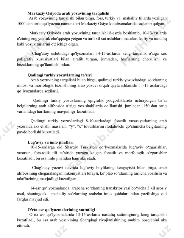 qisiga yetgan va turli xil xat uslublari, masalan, kufiy va nastaliq kabi yozuv turlarini o'z ichiga olgan. chag'atoy uslubidagi qo'lyozmalar, 14-15-asrlarda keng tarqalib, o'ziga xos paligrafiy xususiyatlari bilan ajralib turgan, jumladan, harflarning cho'zilishi va bezaklarning qo'llanilishi bilan. qadimgi turkiy yozuvlarning ta'siri arab yozuvining tarqalishi bilan birga, qadimgi turkiy yozuvlardagi so‘zlarning imlosi va morfologik tuzilishining arab yozuvi orqali qayta ishlanishi 11-13 asrlardagi qo‘lyozmalarda sezilarli. qadimgi turkiy yozuvlarning epigrafik yodgorliklarida uchraydigan ba’zi belgilarning arab alifbosida o‘ziga xos shakllarda qo‘llanishi, jumladan, 150 dan ortiq variantdagi harflarning mavjudligi kuzatiladi. qadimgi turkiy yozuvlardagi 8-10-asrlardagi fonetik xususiyatlarning arab yozuvida aks etishi, masalan, “ў”, “ҳ” tovushlarini ifodalovchi qo‘shimcha belgilarning paydo bo‘lishi kuzatiladi. lug'aviy va imlo jihatlari 10-15-asrlarga oid sharqiy turkiston qoʻlyozmalarida lugʻaviy oʻzgarishlar, xususan, fors-tojik tili taʼsirida yuzaga kelgan fonetik va morfologik oʻzgarishlar kuzatiladi, bu esa imlo jihatidan ham aks etadi. chagʻotay yozuvi davrida lugʻaviy boylikning kengayishi bilan birga, arab alifbosining chegaralangan imkoniyatlari tufayli, koʻplab soʻzlarning turlicha …