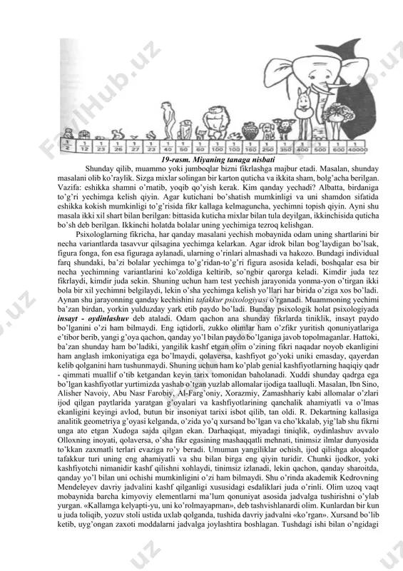 i ta’kidlaydi. a.n.leontyev esa tafakkurni turli ko’rinishlarga ajratib, fikr yuritish faoliyati ekanligini uqtiradi, lekin uni predmetli amaliy faoliyat deb nomlaydi. p.ya.galperin fikriga ko’ra, tafakkur - bu oriyentirlash tadqiqot faoliyatidir. a.v.brushlinskiy tafakkurning muhim yangilikni qidirish va ochish, gipoteza va nazariyalarni bashorat qilish, oldindan payqash xususiyatlari kabi jihatlarini ko’rsatib o’tadi. u tafakkurni umumlashtirib, unda yangilikni izlash va ochish xususiyati mavjudligini isbotlab bergan olimdir. tafakkurning oliyligi va murakkabligi shundaki, u idrokdan farqli, bevosita aks ettirish bo’lmay, narsalar va ularning xossalarini ular yo’q paytda ham aks ettirishga imkon beradi. masalan, afrikaning subtropik xududlari to’g’risida gap ketganda, umrida biror marta afrikaga bormagan odam ham subtropiklik xossasini b i l g a n i uchun ham ushbu axborotni tushunib, uni qabul qila oladi. sinov paytida talaba kecha o’qigan, laboratoriya sharoitida sinab ko’rgan qonuniyatlar xususida xuddi ro’parasida namoyon bo’layotganday, obrazli qilib gapirib berishi, ro’y bergan hodisalarni yana formulalar va statistik hisob-kitoblar vositasida isbot qilib berishi ham mumkin. …