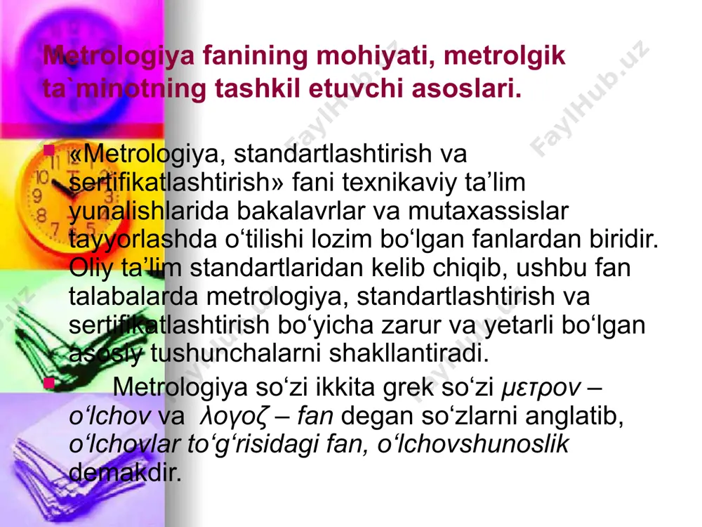 qadimgi vavilonda vaqt birligi sifatida yil, oy, soat tushunchalari ishlatilgan. keyinchalik yerning o‘z o‘qi atrofida to‘la bir marta aylanishiga ketgan vaqtning 1/86400 qismi sekund nomini olgan. keyinchalik tabiiy «o‘lchovlar» turmushda keng qo‘llana boshlandi. shunday o‘lchovlardan biri yerning o‘z o‘qi atrofida aylanishini vaqt birligi sifatida ishlatilishidir. jamiyatning rivojlanishi, savdo va dengiz sayohatining rivojlanishiga, sanoatning paydo bo‘lishiga, fanning rivojlanishiga olib kelgan bo‘lsa, shu bilan birga maxsus texnika va o‘lchash vositalarini bunyod etishga ham sababchi bo‘ldi. insoniyat taraqqiyot rivojlanishining ilk davrlaridanoq «moddiy» o‘lchashlar va o‘lchash birliklarining katta ahamiyatini tushunib yetishganlar. qadimgi dunyoda va o‘rta asrlarda ham metrologiya xizmati bo‘lmagan. ba’zi tarixiy ma’lumotlarga ko‘ra metrologiya xizmati va metrologik ta’minot masalalarining dastlabki kurtaklari turli davlatlarda turlicha tarzda vujudga kela boshlagan. masalan, rus knyazi svyatoslav yaroslavich belidagi oltin kamaridan uzunlikning namunaviy o‘lchash vositasi sifatida foydalangan. tarixiy ma’lumotlarga ko‘ra knyaz davriy ravishda bozor rastalarini oralab yurib, turli mato sotuvchilarining o‘lchovlarini kamari bilan taqqoslab turgan. agar ular orasidagi …