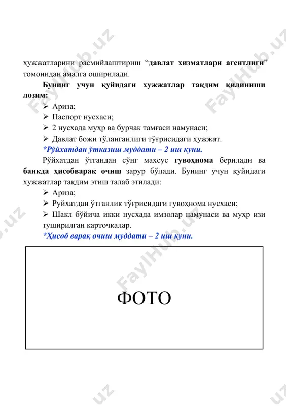 zooriyo klinika xizmatlari - Page 5
