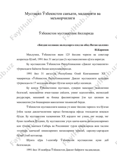 мустақил ўзбекистон санъати, маданияти ва меъморчилиги — DOC