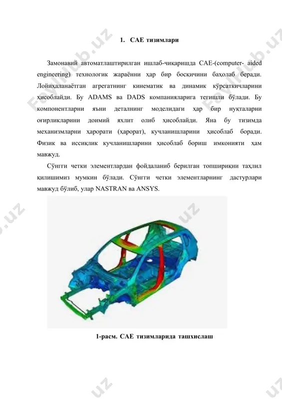 б бўлган, чизма шакли жиҳатдан қийинлик даражаси юқори бўлган лойиҳаларни бажариш мумкин эди. детал чизмаси ёки модели яратилаётганда унинг барча қийматлари биргаликда боғлиқ равишда бўлади ва шунингдек унинг материалига боғлиқ кўрсаткичлар ҳам сетка ёрдамида ҳосил қилиниб текшириш жараёни: 5-расм. турли ҳолатлар 6-расм. турли ҳолатлар 7-расм. турли ҳолатлар 8-расм. синов бюролари назорат учун саволлар: 1. cае тизимлари нима? 2. cае тизимларининг имкониятлари? 3. cае тизимларининг қўлланиши? 4. cае тизимлари дастурлари? 5. cае тизимларида бажариладиган ишлар? адабиётлар 1. ли, к. основы сапр (cad/cam/cae) / к. ли. - спб. : питер, 2004. - 560 с. 2. саидов д.м. солид едге в20 дастур комплексида автоматик лойиҳалаш асослари.-тошкент, 2011. 3. основы автоматизированного проектирования. м.: издателства мгту имени н.е.баумана, 2002. -333 с. 4. норенков, и.п. основы автоматизированного проектирования : учебник. - 2-е изд., перераб. и доп. - м. : изд-во мгту им. н.э. баумана, 2002. - 336 с. 5. ш.андерсон, с.ешкабилов, с.рўзимов, ж.содиқов, р.муҳаммадалиев, у.селгрен. угс …