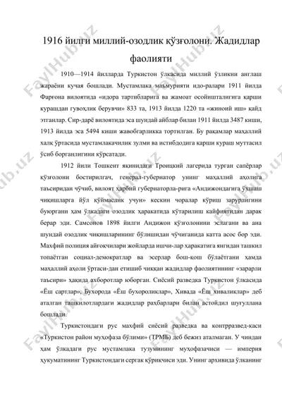 1916 йилги миллий-озодлик қўзғолони. жадидлар фаолияти — DOCX