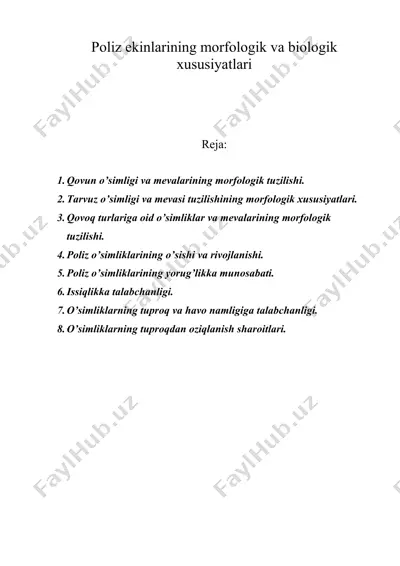 poliz ekinlarining morfologik va biologik xususiyatlari — DOC