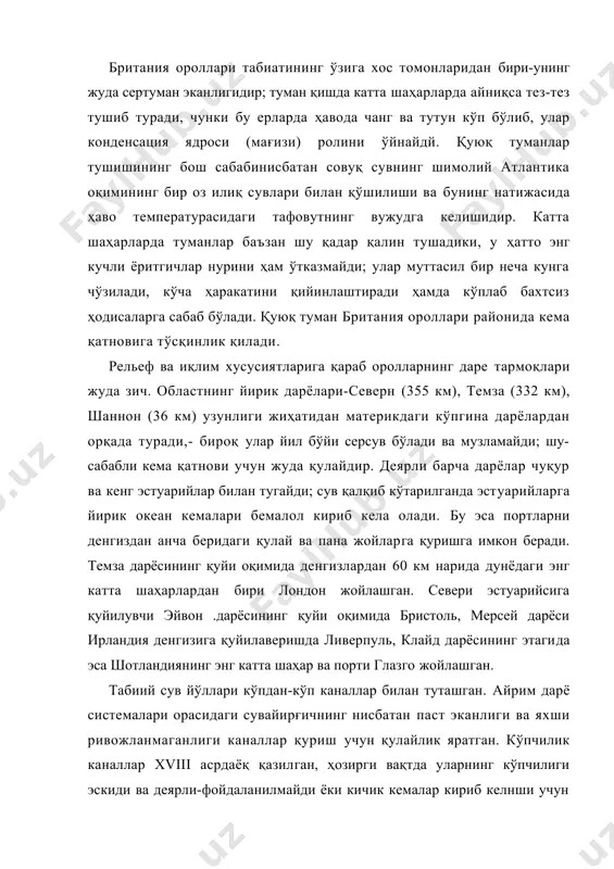 кўтарилганда эстуарийларга йирик океан кемалари бемалол кириб кела олади. бу эса портларни денгиздан анча беридаги қулай ва пана жойларга қуришга имкон беради. темза дарёсининг қуйи оқимида денгизлардан 60 км нарида дунёдаги энг катта шаҳарлардан бири лондон жойлашган. севери эстуарийсига қуйилувчи эйвон .дарёсининг қуйи оқимида бристоль, мерсей дарёси ирландия денгизига қуйилаверишда ливерпуль, клайд дарёсининг этагида эса шотландиянинг энг катта шаҳар ва порти глазго жойлашган. табиий сув йўллари кўпдан-кўп каналлар билан туташган. айрим дарё системалари орасидаги сувайирғичнинг нисбатан паст эканлиги ва яхши ривожланмаганлиги каналлар қуриш учун қулайлик яратган. кўпчилик каналлар xviii асрдаёқ қазилган, ҳозирги вақтда уларнинг кўпчилиги эскиди ва деярли-фойдаланилмайди ёки кичик кемалар кириб келнши учун яроқлидир. бироқ ўтмишда буюк британия учун ички сув йўллари жуда катта аҳамиятга эга бўлган. ирландия ороли дарё системасининг шаклланишида карст процесслари катта роль. ўйнайди. кўп дарёлар ер ости бўшлиқларига тушиб кўздан ғойиб бўлиб, сўнгра яна ер бетига чиқади. улар сувининг кўп қисмини карст булоқлари ва кўлларидаа …