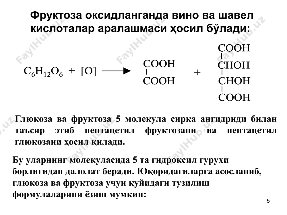 o ch 2 oh o c o h oh oh oh h h h h ho ch 2 oh c o h oh oh oh h h h h ho ch 2 oh c oh h oh oh h h h h ho ch 2 oh o c oh h oh oh h h h h ho ch 2 oh o c h ho oh oh h h h h ho ch 2 oh o ch 2 oh ho oh oh h h h ch 2 oh c = o ch 2 oh ho oh h h h ch 2 oh c oh o ch 2 oh ho oh h h h ch 2 oh ho – c o ch 2 oh ho oh oh h h h ch 2 oh c = o ch 2 oh ho oh oh h h h ch 2 oh c = o ch …