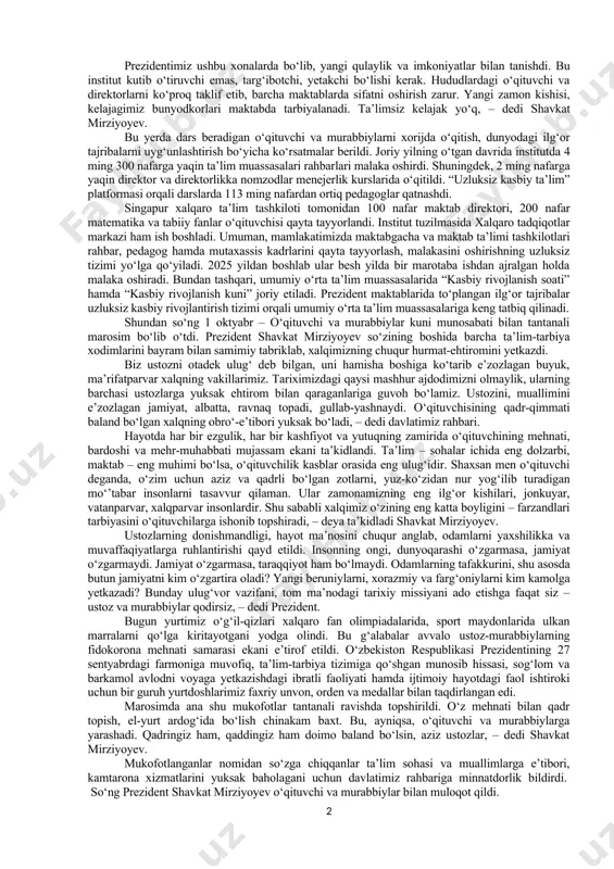 ntirilgan. shu yerda qariyb 88 ming kitob fondiga ega kutubxona ham bor. davlatimiz rahbari ushbu muzey va kutubxonani ko‘zdan kechirdi. muassasada malaka oshirish va qayta tayyorlashning an’anaviy, muqobil hamda dual shakllari, shu jumladan, sun’iy intellekt texnologiyalari asosida o‘qitish joriy etilgan. situatsion o‘quv xonasi qoraqalpog‘iston respublikasi va viloyatlardagi pedagogik mahorat markazlari bilan videoaloqa orqali ulangan. uzluksiz kasbiy ta’lim, menejerlik o‘quv kurslari, pedagoglarni attestatsiyadan o‘tkazish va malaka toifasini berish, maktabgacha va maktab ta’limini boshqarish kabi dasturiy platformalar joriy etilgan. bu hududlardagi direktor va o‘qituvchilarni yangi pedagogik texnologiya va uslublarga tezkor o‘qitish imkonini beradi. bugungi kunda maktab direktori nafaqat tajribali pedagog, balki yaxshi boshqaruvchi, ma’lum ma’noda strateg ham bo‘lishi kerak. institut o‘quv dasturida bunga katta e’tibor qaratilib, direktorlar maktabi tashkil etilgan. inklyuziv ta’lim va psixolog xonalarida shu yo‘nalishda ishlaydigan defektolog va tarbiyachilar malakasi oshiriladi. media studiyada videodarslar tasvirga olinadi. shuningdek, institutda konferensiya zali, kompyuter va seminar xonalari, oshxona va sharoitlar bor. ma’lumki, bugun …