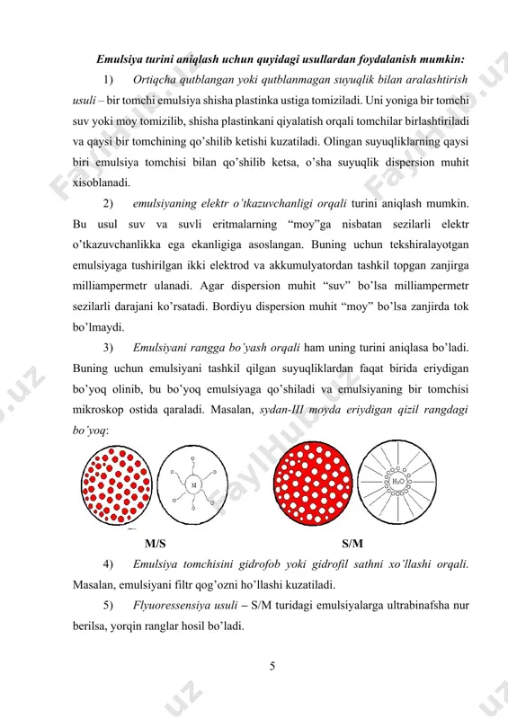 igi (karraliligi) nomli kattalik “k” kiritilgan: к =vk /vc bu yerda vk - ko’pik hajmi, vc - suyuqlik hajmi. ko’piklar ham turmush va texnikada katta ahamiyatga ega. masalan, rudalarni boyitishda ishlatiladigan flotatsiya usuli ko’pik xosil qilish jarayoniga asoslangan. undan tashqari sathlardan iflosliklarni olib chiqishda, vinochilikda, qandolatchilikda alohida o’rin tutadi. ko’piklarning ayrim turlari - aerogellar katta ahamiyatga ega. ulardan izolyatsion sistemalar, mikrog’ovak charmlar, penoplast ko’pikshisha va boshqa sistemalar tayyorlanadi. konditer maxsulotlari tayyorlashda xam qattiq ko’piklar ishlatiladi. qattiq ko’piklarga misillar: porolon g’isht g’ovakli shokolad foydalaniladigan adabiyotlar: 1. m.n. muminova, m.a. maksumova «kasbiy etika va etiket», uslubiy qo’llanma, t.,2006. 2. i. a. karimov «istiqlol va ma’naviyat» t.,1994. 3. i. a. karimov «o’zbekiston buyuk kelajak sari» t.,199 4. n. e. muhammadiyev «kasb etikasi va estetik madaniyati»- toshkent,1998 y. 5. m. abdullayev, e. xakimov «vvedeniye v etiku»-namangan, 199 6. abdulla sher «axloqshunoslik» ma’ruzalar matni, toshkent, 2000 7. v.g. fedsov «kultura servisa» uchebno-prakticheskoye posobiye - m., …