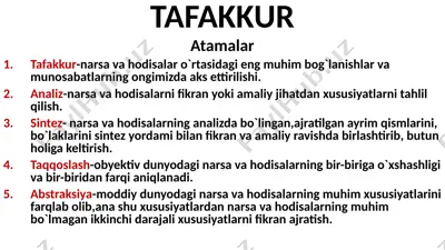 tafakkur — PPTX