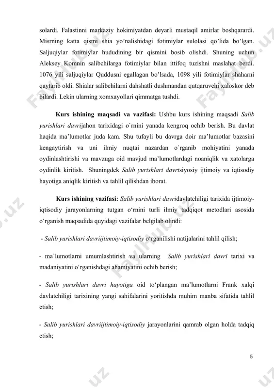 salib yurishlari davrisiyosiy faoliyatini o‘rganish hamda siyosiy masalalariga yangidan baho berish, manbalar va so‘nggi tadqiqotlar asosida ushbu masalalarni oydinlashtirish, munozarali masalalarga aniqlik kiritish; - manba va adabiyotlarni tahliliy o‘rganib, salib yurishlari davri ijtimoiy-iqtisodiy siyosiy faoliyatidagi ilmiy muammolarni, ularning o‘rganilishi natijalari, tadqiqotchilar xulosalarini qiyoslab, yangi asoslarda tadqiq etish; - frank xalqining o‘rta asrlar davlatchiligi tarixida tutgan o‘rnini va uning siyosiy-tarixiy jarayonlarda tutgan mavqeyini yoritib berish. mavzuning o`rganilganlik darajasi. salib yurishlari davri ijtimoiy-iqtisodiy davri bugungi kungacha olimlar, tarixshunoslar tomonidan juda ko`p tadqiq qilingan. shuningdek bugungi vaqtda ham bu davr haqida qandaydir bir shaklda ilmiy yoki amaliy izlanishlar olib borilayapti. o`tgan asrlarda ham bu davrga doir ilmiy izlanishlar olib borilgan.. ayrim ilmiy tadqiqotlar esa hali tugatilmagan. hozirgi zamonaviy texnologiyalar rivojidan keyin ham bu tarixiy voqeaga boshqa voqealar singari jiddiy chuqurroq e’tibor berilayapti. natijada esa salib yurishlari davri haqida ma’lumotlar bazasi oshdi. hamda bir qator tarixiy arxivlarida hamda britaniya,yevropa va rus ensiklopedik asarlari orqali …