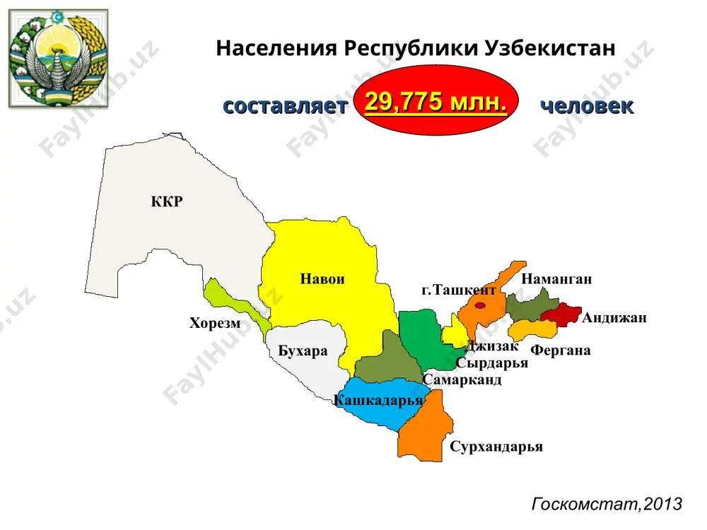 дного выполнения операций в республике выполняются около 500 операций в год 6000 500 что делать? необходимо объединенными усилиями специалистов первичного звена, терапевтов, кардиологов, невропатологов и хирургов: информировать врачей о клинике, течении и своевременной диагностике больных хронической сосудисто-мозговой недостаточностью наладить своевременную диагностику и направление в специализированные учреждения больных для адекватного хирургического лечения к сожалению подобных коопераций у нас в республике нет! проводимые ежегодные конференции с участием молодых специалистов пока ощутимых результатов не дают!!! анализ работы нашей клиники подтверждает это положение мы обладаем опытом 1820 операций на сонных артериях поступившие больные из областей республики № области 2008 2009 2010 2011 2012 2013 1 город ташкент 146 160 172 173 166 119 2 ташкентская область 73 62 78 104 68 51 3 самаркандская область 35 28 21 22 26 4 4 джизакская область 13 23 13 12 23 12 5 сырдарьинская область 9 10 6 11 13 5 6 ферганская область 6 11 …