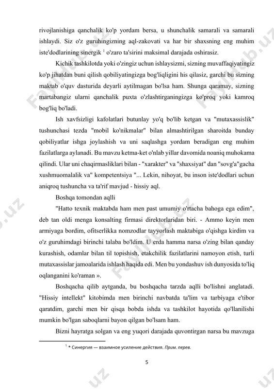 shqacha tarzda aqlli bo'lishni anglatadi. "hissiy intellekt" kitobimda men birinchi navbatda ta'lim va tarbiyaga e'tibor qaratdim, garchi men bir qisqa bobda ishda va tashkilot hayotida qo'llanilishi mumkin bo'lgan saboqlarni bayon qilgan bo'lsam ham. bizni hayratga solgan va eng yuqori darajada quvontirgan narsa bu mavzuga ishbilarmon doiralarda qiziqishning ortishi bo'ldi. maktublar va fakslar, elektron pochta va telefon qo'ng'iroqlari ko'chkisiga javob berib, men to'satdan o'zimni global odisseyga tushib qolgandim. minglab odamlar bilan o'zaro munosabatlarimda - yuqori martabali rahbarlardan tortib kotiblargacha - hissiy intellektni ishga tushirish nimani anglatishi haqida o'ylashga majbur bo'ldim. biz uzoq vaqtdan beri xayolparast haqiqatga aylangan narsalarni tinglashim shart emas edi. kam sonli oʻrtacha ballga (gpa) ega boʻlgan tajribali tijorat maslahatchisi kabi odamlar, ajoyib mukammallikka erishishning asosiy omili texnik yoki kitob bilimlari emas, balki hissiy intellekt ekanligiga ishontirishdi. ularning aytishicha, mening kitobim biznesdagi muvaffaqiyatsizliklar haqida aniq va ochiq gapirish imkoniyatini beradi. u muammolar hissiyotlarga dosh bera olmaslikdan kelib chiqishini ko‘rsatib, …