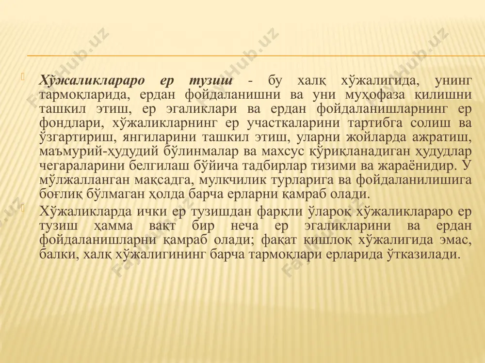 ие земель в низовьях амударьи. т.: меҳнат, 1990.-154 б. авезбаев с. ер тузишни лойиҳалаш. 1. ер тузишни лойиҳалашнинг илмий-услубий асослари, туманда ер тузиш (маърузалар матни).- т.: тиқхмии, 2000. - 96 б. авезбаев с. ер тузишни лойиҳалаш. 2. хўжаликлараро ер тузиш (маърузалар матни).- т.: тиқхмии, 2000. - 70 б. авезбаев с., волков с.н. ер тузишнинг илмий асослари: дарслик. т.: янги аср авлоди, 2002.- 228 б. авезбаев с. волков с.н. ер тузиш иқтисоди. дарслик. т.: янги аср авлоди, 2002. 290 б. 6. волков с.н. землеустройство. землеустроительное про-ектирование. том 2: дарслик.- м.: колос, 2001 - 648 б. 15 image3.png image4.png /docprops/thumbnail.jpeg