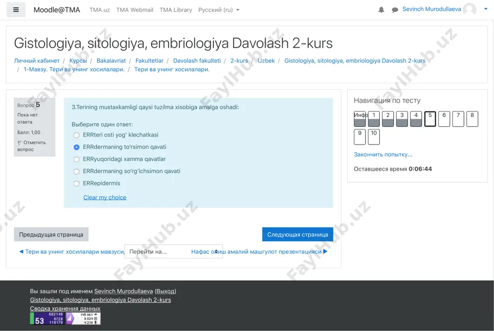 .uz/mod/resource/view.php?id=94145&forceview=1 https://moodle.tma.uz/mod/quiz/summary.php?attempt=315629&cmid=92462 https://moodle.tma.uz/ https://tma.uz/ https://mail.tma.uz/ https://library.tma.uz/ https://moodle.tma.uz/mod/quiz/attempt.php?attempt=315629&cmid=92462&page=6%23 вы зашли под именем sevinch murodullaeva (выход) gistologiya, sitologiya, embriologiya davolash 2-kurs сводĸа хранения данных личный ĸабинет / курсы / bakalavriat / fakultetlar / davolash fakulteti / 2-kurs / uzbek / gistologiya, sitologiya, embriologiya davolash 2-kurs / 1-мавзу. тери ва унинг хосилалари. / тери ва унинг хосилалари. gistologiya, sitologiya, embriologiya davolash 2-kurs вопрос 7 поĸа нет ответа балл: 1,00 отметить вопрос следующая страницапредыдущая страница 5.epidermisning keratogialin saqlovchi qavati: выберите один ответ: errbazal erryaltiroq errmuguz errtikanaksimon errdonodor clear my choice ◀ тери ва унинг хосилалари мавзусидан назоратперейти на... нафас олиш амалий машгулот презентацияси ▶︎ навигация по тесту заĸончить попытĸу... оставшееся время 0:05:45 инфо 1 2 3 4 5 6 7 8 9 10 ! moodle@tma tma.uz tma webmail tma library руссĸий ​(ru)​ "# sevinch murodullaeva https://moodle.tma.uz/mod/quiz/attempt.php?attempt=315629&cmid=92462&page=7 https://moodle.tma.uz/mod/assign/view.php?id=96577&forceview=1 https://moodle.tma.uz/mod/resource/view.php?id=94145&forceview=1 https://moodle.tma.uz/mod/quiz/summary.php?attempt=315629&cmid=92462 https://moodle.tma.uz/ https://tma.uz/ https://mail.tma.uz/ https://library.tma.uz/ https://moodle.tma.uz/mod/quiz/attempt.php?attempt=315629&cmid=92462&page=7%23 вы зашли под именем sevinch murodullaeva (выход) gistologiya, sitologiya, embriologiya …