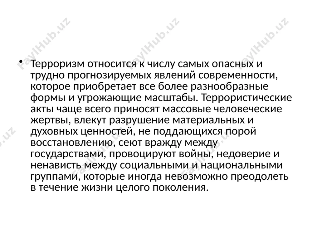 ными нормами, своей культурой. терроризм встроен в насильственную преступность. его уровень и конкретные формы проявления представляют собой показатель, с одной стороны, общественной нравственности, а с другой – эффективности усилий общества и государства по решению наиболее острых проблем, в частности по профилактике и пресечению самого терроризма. это преступление относится к тем видам преступного насилия, жертвой которого может быть каждый – от нищего до короля, каждый, даже тот, кто не имеет ни малейшего отношения к конфликту, породившему террористический акт. отсюда крайняя уязвимость человека, принимающая катастрофические размеры при тоталитарных режимах. актуальность темы исследования обусловлена, прежде всего, тем, что борьба с преступностью в российской федерации, особенно в последние годы, стала одной из приоритетных задач государства. эта проблема, наряду с существующим экономическим кризисом и политической нестабильностью, в настоящее время глубоко беспокоит общество. в период коренных преобразований обостряются социальные противоречия, возникают конфликты, ломается привычный жизненный уклад, ухудшается криминальная ситуация. терроризм, в том числе международный, в настоящее …