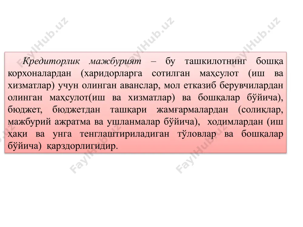 341200) шаҳсий ҳисобварақлардан кўчирма 2 бажарилган ишлар, кўрсатилган хизматлар харидор ва буюртмачилар томонидан қабул қилиниб олинганда (тегишли тасдиқловчи ҳужжатларга асосан) ҳамда ишлаб чиқарилган маҳсулотлар харидорлар ва буюртмачиларга юклаб жўнатилганда 152 (341200) 200 (910000) юк хати № муомалалар мазмуни дт кт асос бўлувчи хужжат 1 ташкилотлар томонидан мажбурий суғурта қилиш шартномаси бўйича суғурта мукофоти суммаси ҳамда суғурта мажбуриятлари билан боғлиқ бошқа мажбуриятларни ҳисобланиши 231, 241, 251, 261 ёки 271 (700000) счётларнинг тегишлиси 154 (341300) бухгалтерия маълумотномаси 2 ҳисобланган мажбурий суғурта қилиш шартномаси бўйича суғурта мукофоти суммаларини, шунингдек бошқа суғурта мажбуриятларининг тўланиши 154 (341300) 232 (503000), 110-113 (102400) счётларнинг тегишли субсчётлари шахсий ҳисобварақдан кўчирма 3 суғурта шартномасига асосан ходимга ҳисобланган суғурта қопламаси суммасига 154 (341300) 179 (343900) бухгалтерия маълумотномаси 4 суғурта шартномасига асосан ходимга ҳисобланган суғурта қопламаси суммаси ташкилотга ўтказиб берилганда 119 (104440) 154 (341300) шахсий ҳисобварақдан кўчирма 5 ходимга ҳисобланган суғурта қопламаси суммаси кассага кирим қилинганда 120 (109100) 119 (104440) шахсий …