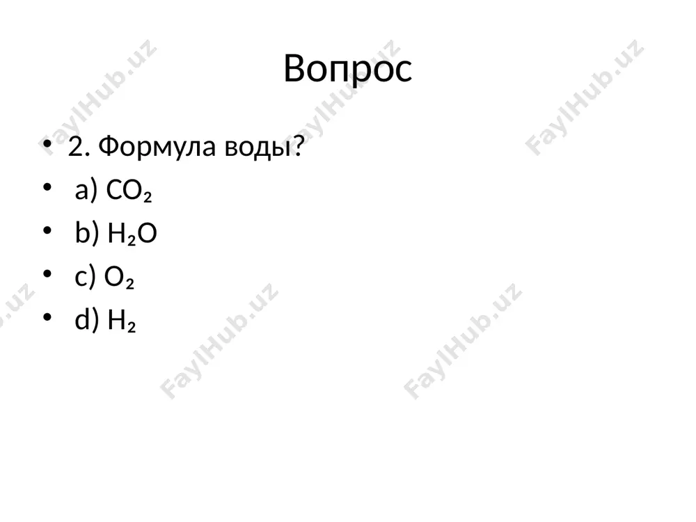 🧪 test po ximii (7–8 klass) - Page 3