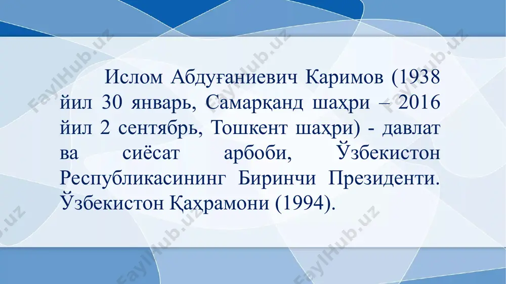и кўрсатиб бера олган улуғ йўлбошчи хотираси абадий қолади! ана шу заминда ўзбек халқи бор экан ислом каримовнинг номи қалбларимиздан ҳеч қачон ўчмайди! шавкат мирзиёев image1.jpeg image2.png image3.jpeg image4.jpg image5.jpeg image6.jpeg image7.jpeg image8.jpeg image9.jpeg image10.jpeg image11.jpeg image12.jpeg image13.jpeg image14.jpeg image15.jpeg image16.jpeg image17.gif image18.jpeg image19.jpg image20.jpg image21.png image22.jpeg image23.jpeg image24.jpeg image25.jpeg image26.jpeg image27.jpeg /docprops/thumbnail.jpeg