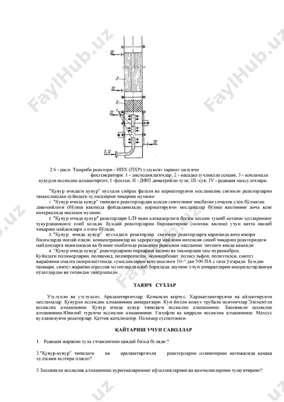 mahsus kullaniluvchi reaktorlar - Page 5