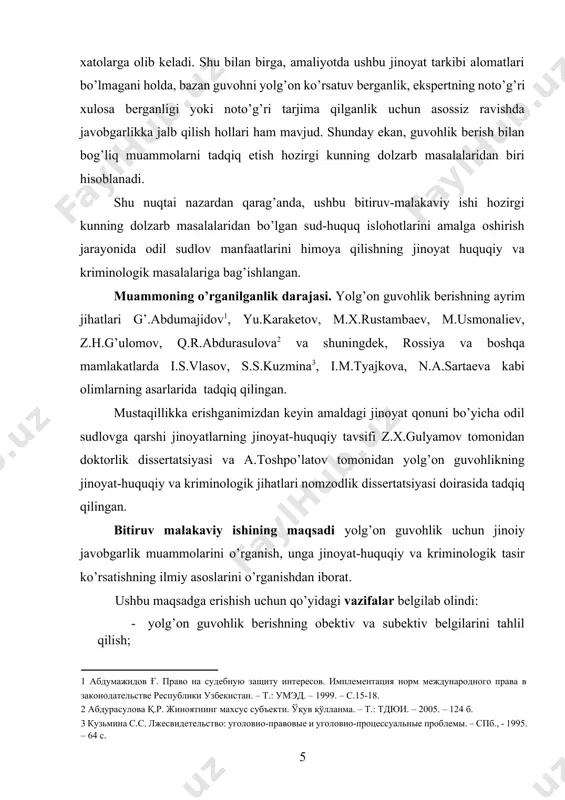 shining obekti yolg’on guvohlik berishning kriminologik jihatlarini tahlil qilishga oid munosabatlar hisoblanadi. bitiruv malakaviy ishining predmetini yolg’on guvohlik berishga qarshi kurashashni tartibga soluvchi normativ-huquqiy hujjatlar, sud amaliyoti va ushbu muammoga bag’ishlangan ilmiy asarlar tashkil etadi. bitiruv malakaviy ishini yozishda tizimli, qiyosiy-huquqiy, mantiqiy va statistik kabi metodlardan foydalanildi. natijalarning joriy qilinishi. ishning natijalari, nazariy xulosalardan oliy o’quv yurtlarida huquqshunoslik ixtisosligi talabalarini kriminologiya fanini o’qitishda, sud-tergov xodimlarining malakasini oshirish tizimida foydalanish mumkin. bitiruv malakaviiy ishining tuzilishi va hajmi. ish kirish, to’qqiz paragrafni o’z ichiga olgan ikki bob, xulosa va foydalanilgan adabiyotlar ro’yxatidan iborat. ishning hajmi 77 bet. i-bob. yolg’on guvohlikning jinoyat-huquqiy tavsifi. 1.1. yolg’on guvohlik berish jinoyatining ijtimoiy xavfliligi va umumiy tavsifi bugungi kunda jinoyatchilikka qarshi samarali kurash olib borishda guvoh ko’rsatuvlarining ahamiyati katta. chunki, hozirgi zamon jinoyat-protsessida guvohlarning ko’rsatuvlari isbotlashning o’ta muhim vositasi bo’lib hisoblanadi[footnoteref:6]. yolg’on guvohlik berish esa, keng tarqalgan, o’sishga moyil, ijtimoiy xavfli hamda odil sudlovga qarshi latent jinoyatlardan …