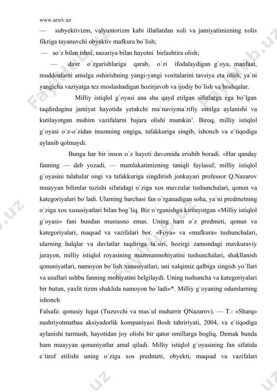 susiyatlari, uni xalqimiz qalbiga singish yo`llari va usullari ushbu fanning mohiyatini belgilaydi. uning tushuncha va kategoriyalari bir butun, yaxlit tizim shaklida namoyon bo`ladi»*. milliy g`oyaning odamlarning ishonch falsafa: qonusiy lugat (tuzuvchi va mas`ul muharrir qnazarov). — t.: «sharq» nashriyotmatbaa aksiyadorlik kompaniyasi bosh tahririyati, 2004, va e`tiqodiga aylanishi turmush, hayotidan joy olishi bir qator omillarga bogliq. demak bunda ham muayyan qonuniyatlar amal qiladi. milliy istiqlol g`oyasining fan sifatida e`tirof etilishi uning o`ziga xos predmeti, obyekti, maqsad va vazifalari mavjudligini anglatadi. birinchidan, boshqa ijtimoiy gumanitar fanlar qatori «milliy istiqlol g`oyasi» fanining ham muayyan bilimlar tizimi, ya`ni o`ziga xos mavzulari, tushunchalari, qonun va kategoriyalari mavjud. ikkinchidan, uning barcha boshqa fanlar qatori o`z predmeti, obyekti, maqsad hamda vazifalari bor. avvalo, har bir fan oldiga qo`yiladigan umumiy talablar milliy istiqlol g`oyasiga ham bevosita dahldor. ayni paytda, milliy g`oyaning jamiyat, milliy madaniyat negizlari asosida shakllanishi, xalqning ishonch aa e`tiqodiga aylanishi bilan bogliq o`ziga xos xususiyatlari mavjudligini …
