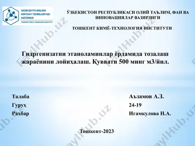 gidrogenizatsiya protsessi — PPTX