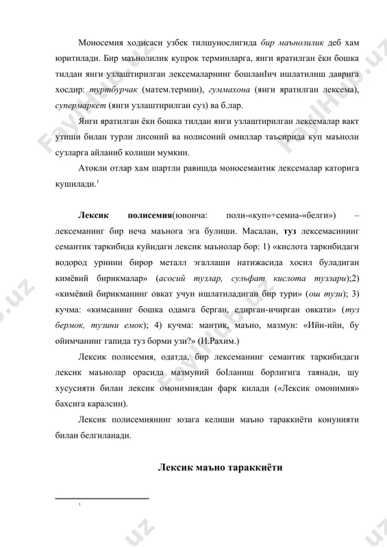 нинг кучиши – бир предмет (ёки ходиса) номининг кейинчалик бошка предмет ёки ходисани англатиш хусусиятига эга булиши.бундай кучиш шу ном билан аталаётган икки ёки ундан ортик предмет (ходиса) уртасидаги алокадорликка асосланади. масалан, нафас лексемасининг бош (туіри) маъноси «упкага олинадиган ва ундан чикариладиган хаво»дир, аммо нафасингизни илик килинг деганда нафас лексемаси «хаво»ни эмас, «гап»ни ва «ният»ни ифодаламокда, чунки нафас олиш ва нафас чикаришсиз гап шаклланмайди, гапсиз эса фикр-ният ифодаланмайди: нафас, гап, фикр-ният уртасидаги ана шу алока ва боіланиш нафас лексемасининг мазмун мундарижасидаги маъно кучишларига сабаб булган. тилда маъно кучишининг куйидаги турлари учрайди: 1. м е т а ф о р а й у л и б и л а н маъно кучирилиши: а)ифодаланаётган предметлар (ходисалар) уртасидаги шаклий ухшашлик асосида: бурун («одамнинг бурни»-бош лексик маъно) - бурун («чойнакнинг бурни»-хосила маъно); б) иккита белги-хусусият уртасидаги нисбий ухшашлик асосида: тез («оз вакт ичида, дарров»-бош лексик маъно: мажлис тез тугади) – тез («дарров аччиіланадиган, жиззаки»- …