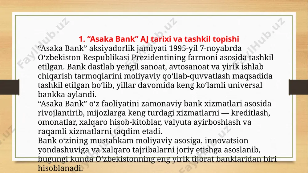 ) hududiy filiallar soni oshirildi. mijozlar soni ko‘paydi, xizmatlar turlari kengaydi. korporativ va chakana mijozlarga xizmat ko‘rsatish yo‘lga qo‘yildi. bank xalqaro moliyaviy institutlar bilan hamkorlikni boshladi. ​ ) ​ innovatsion rivojlanish bosqichi (2011–2020-yillar) mobil banking, onlayn banking, plastik kartalar tizimi joriy qilindi. bankning it infratuzilmasi modernizatsiya qilindi. xalqaro moliyaviy reytinglar olindi. yirik investitsiya loyihalari moliyalashtirildi. 4. raqamli transformatsiya va global integratsiya (2021-yildan hozirgacha) raqamli bank xizmatlari kengaytirildi (asaka mobile, onlayn to‘lovlar va boshqalar). “open banking” texnologiyalariga o‘tish boshlandi. bank xalqaro bozorlar bilan bevosita ishlay boshladi. barqarorlik, ekologiya va ijtimoiy mas’uliyat tamoyillariga e’tibor kuchaydi. 2. “asaka bank”ning ta’sischilari, tuzilmasi va faoliyat yo‘nalishlari ta’sischilari va aktsiyadorlik tarkibi: “asaka bank” — ochiq turdagi aksiyadorlik tijorat banki hisoblanadi. uning asosiy aksiyadori o‘zbekiston respublikasi hukumatidir. ya’ni: bankning asosiy ta’sischisi — o‘zbekiston respublikasi moliya vazirligi. aksiyalarining katta qismi davlatga tegishli bo‘lib, strategik sohalarda davlat siyosatini amalga oshirishda muhim rol o‘ynaydi. qolgan ulushlar yuridik va jismoniy shaxslarga …